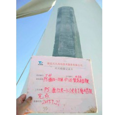 東北某風電場
