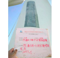 東北某風電場